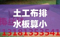 蛙蟆胜负 第3页