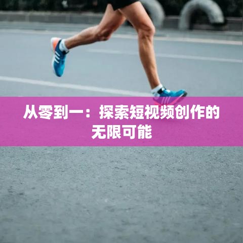 司空见惯 第3页