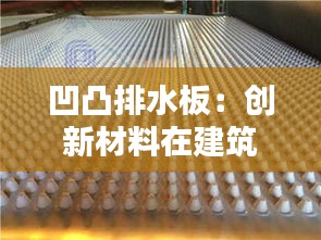 就楼磨刀 第3页