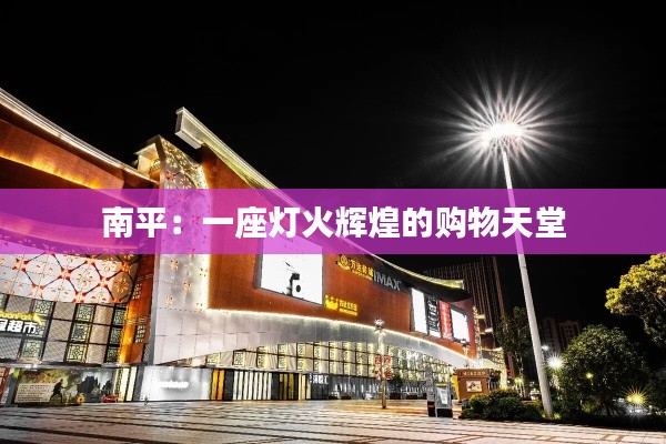 雅人清致 第3页