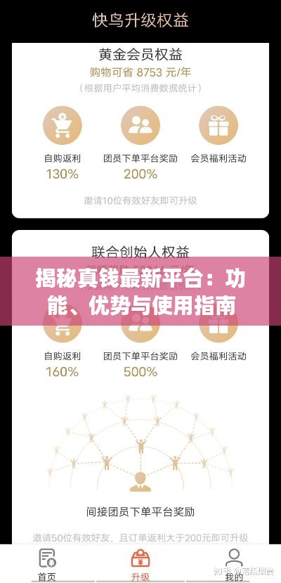 行业新闻 第188页