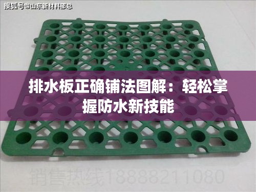 骨瘦如柴 第3页