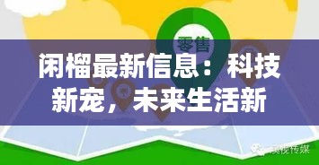 心急如焚 第3页