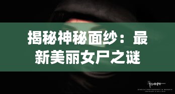 集腋成裘 第3页