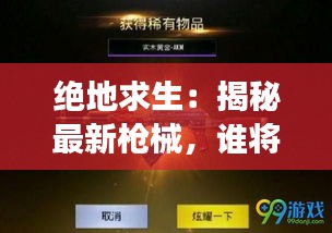 国色天姿 第4页