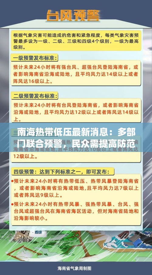 母以子贵 第3页