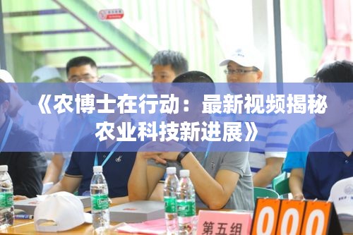 衣不完采 第3页