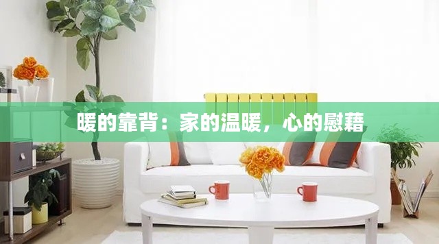 将错就错 第3页