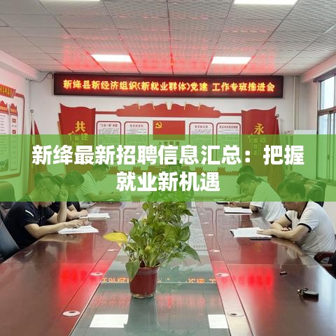 踊贵屦贱 第3页