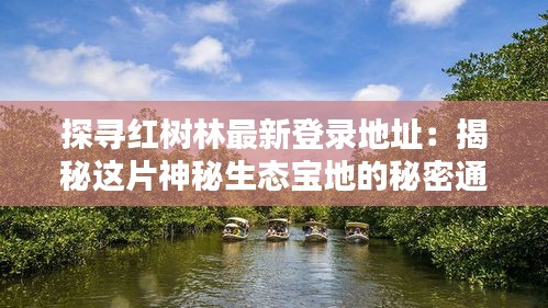 人贵自立 第3页
