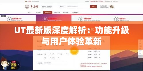 穷鸟入怀 第3页
