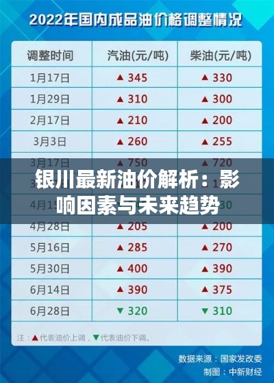 冰肌玉骨 第3页