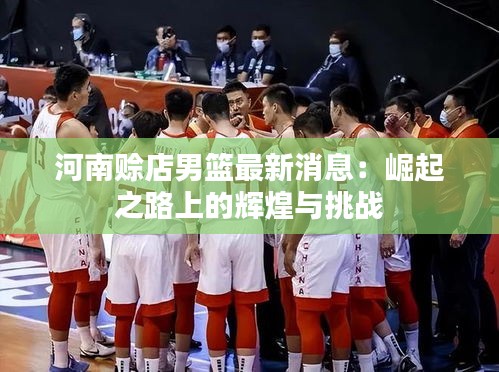朴素无华 第3页