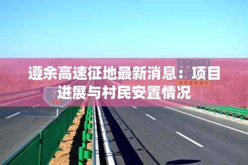 千载难逢 第3页