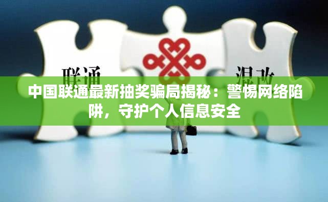 贵卖贱买 第3页