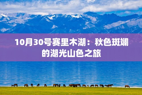 齿白唇红 第3页