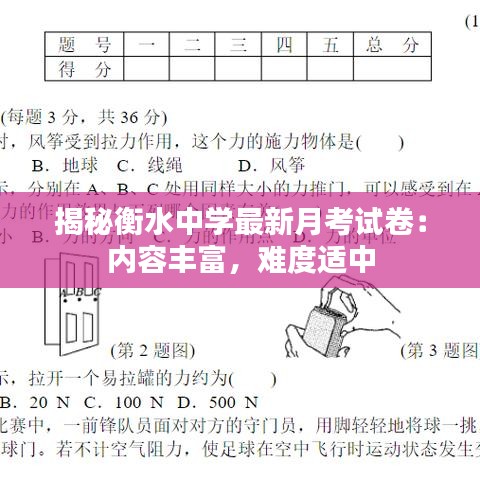 还淳反朴 第3页