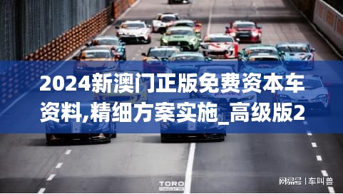 志同道合 第3页