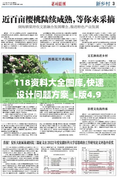 屈高就下 第2页
