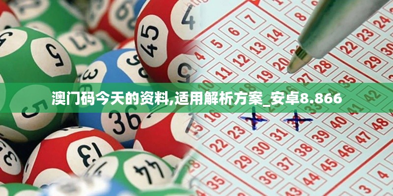井底之蛙 第3页