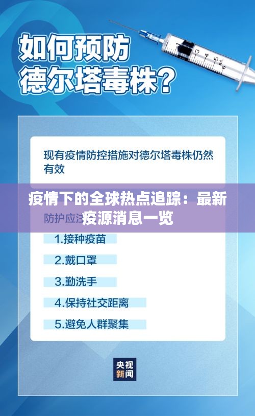 一言九鼎 第3页
