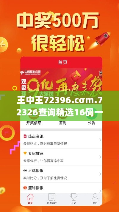 勤学苦练 第3页
