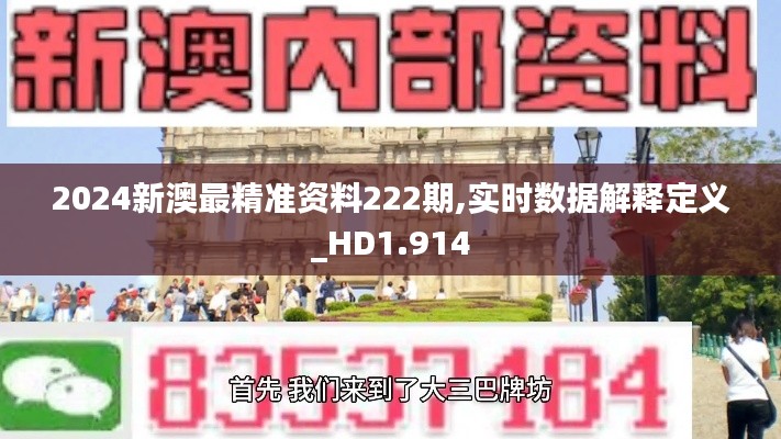 螓首蛾眉 第3页