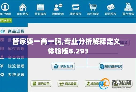 十年磨剑 第3页