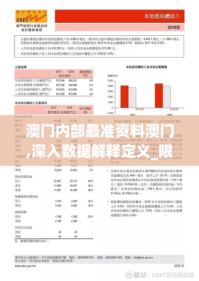 张骞乘槎 第3页