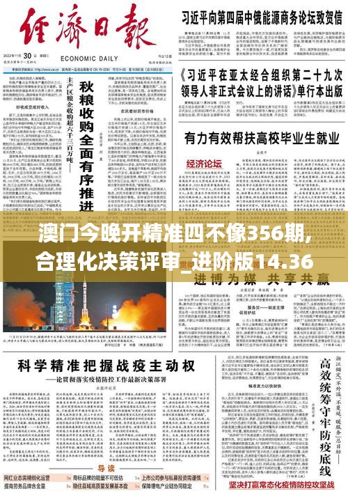 飞禽走兽 第3页