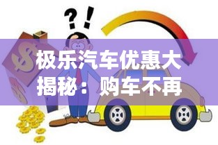 画地为牢 第3页