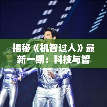 采椽不斫 第3页