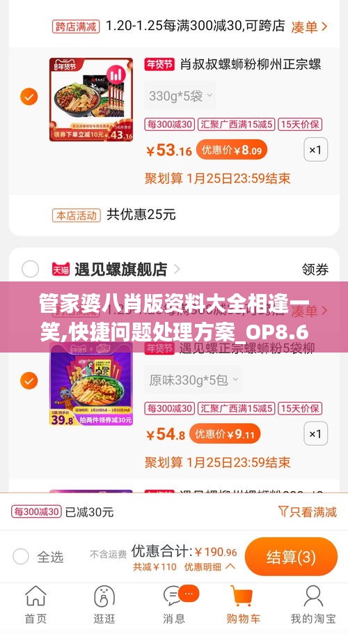 朝飞暮卷 第3页