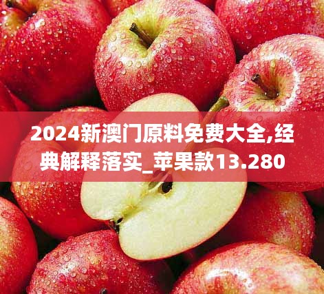 只争朝夕 第3页