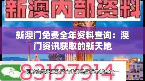 移罇就教 第3页