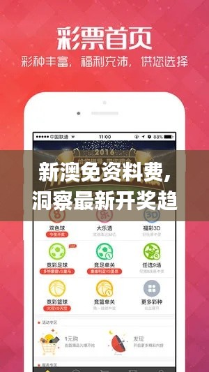 接连不断 第2页