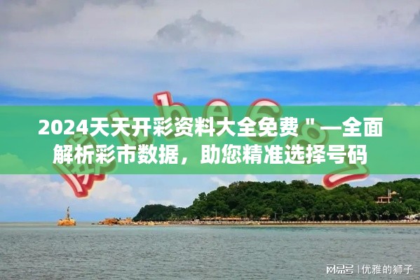 德才兼备 第3页
