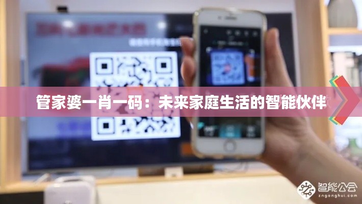 劳燕分飞 第2页