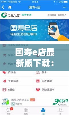 排水板疏水板 第158页
