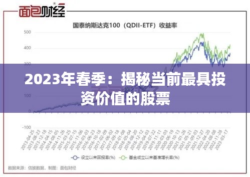 自作主张 第3页