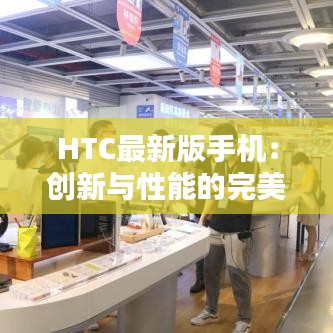 神气十足 第3页