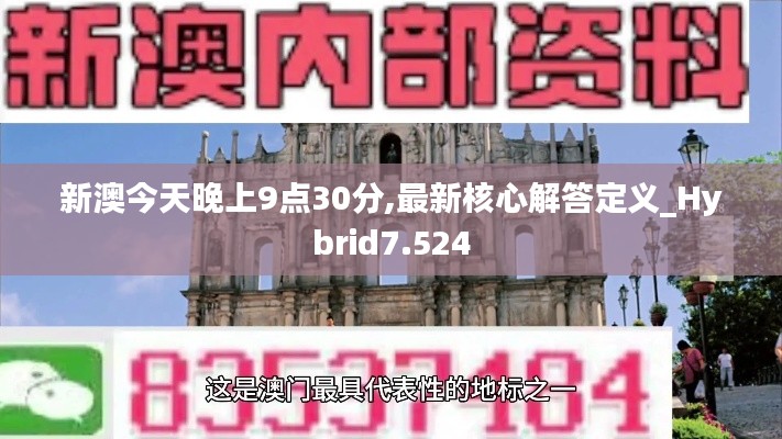 惊弦之鸟 第3页