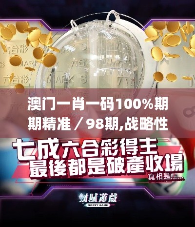 百不获一 第3页