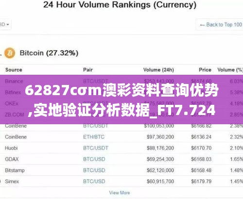 忠心耿耿 第3页