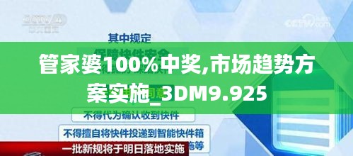 寥若晨星 第3页