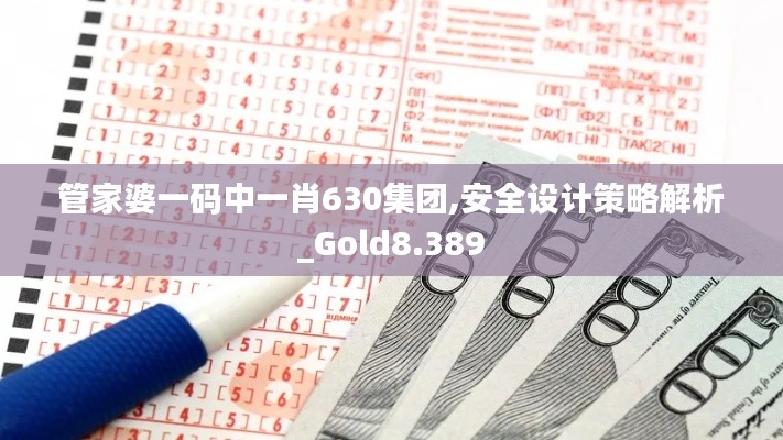 耳目闭塞 第2页