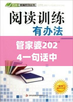 纲举目张 第3页