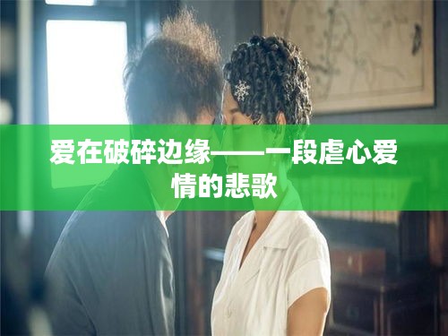 没精打采 第3页