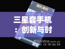精雕细刻 第4页