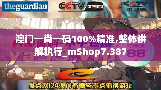 高人雅士 第2页
